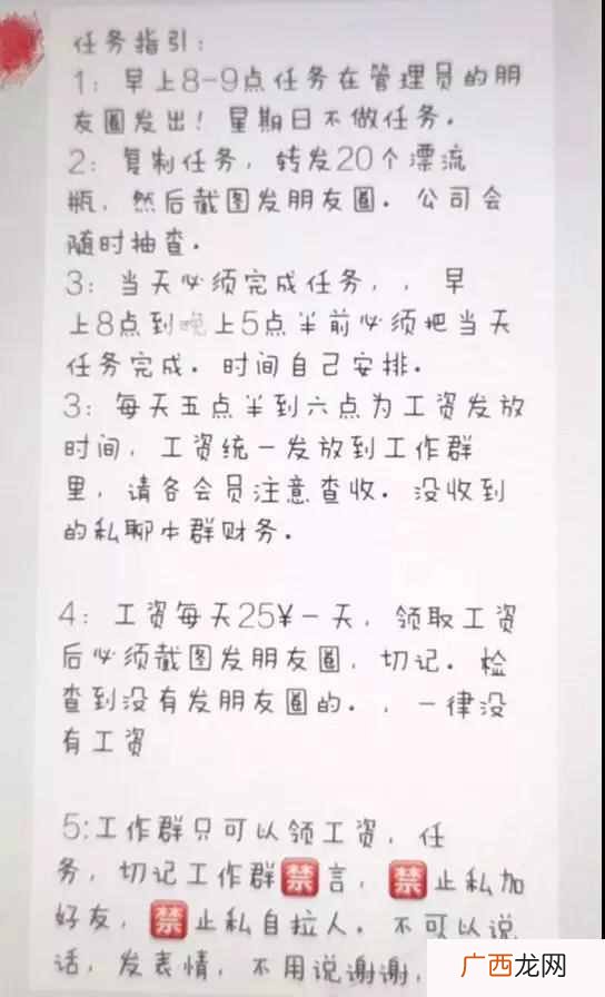 暴利灰色赚钱项目分享 2019年灰色赚钱路子