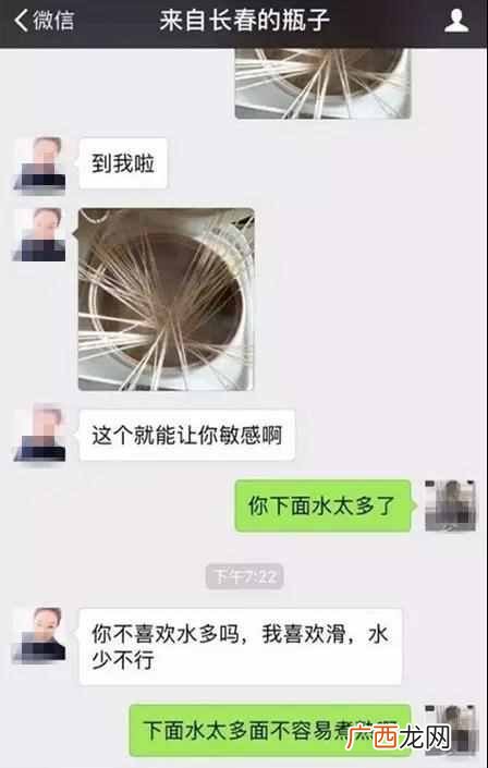 暴利灰色赚钱项目分享 2019年灰色赚钱路子