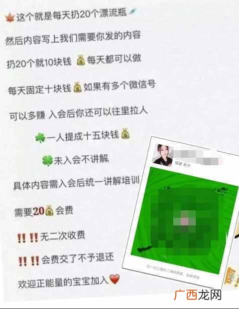 暴利灰色赚钱项目分享 2019年灰色赚钱路子