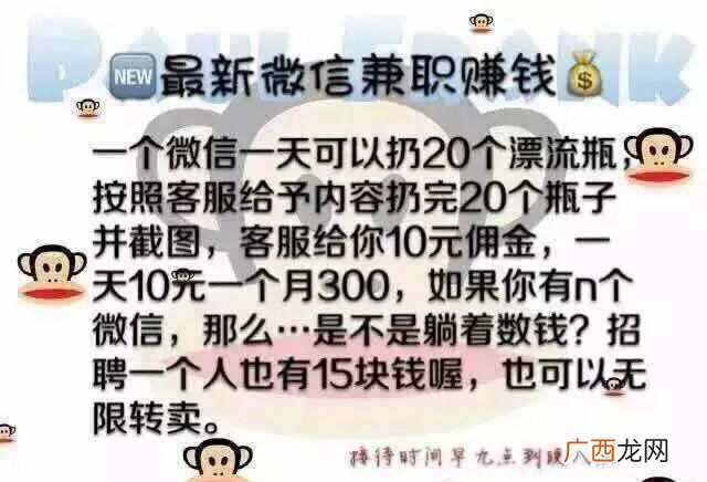 暴利灰色赚钱项目分享 2019年灰色赚钱路子