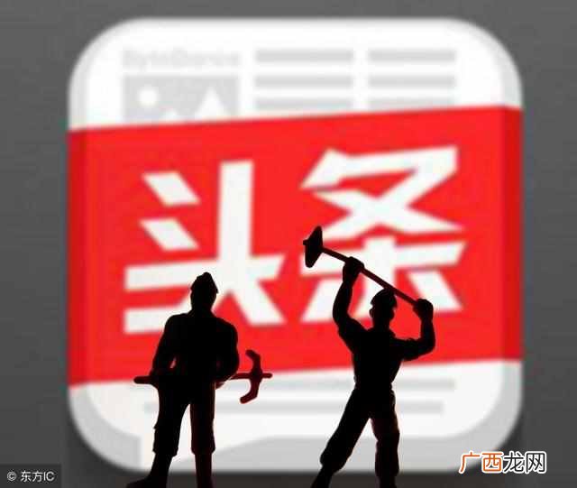 如何运营头条号赚钱 头条号如何赚钱