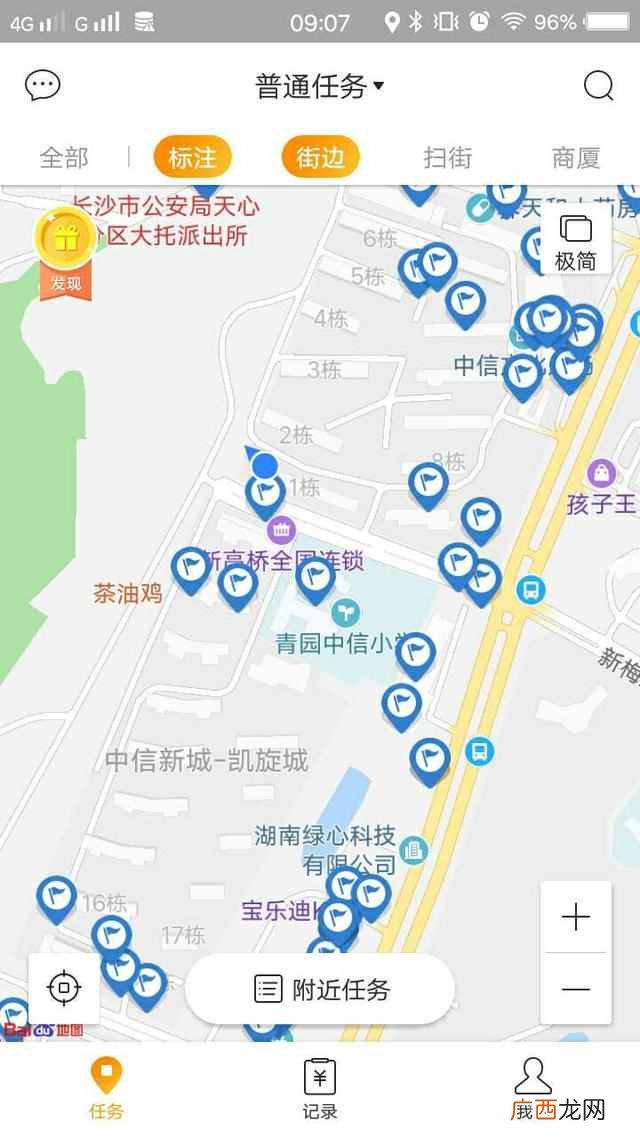 百度掘金项目操作简介 百度掘金一天赚多少