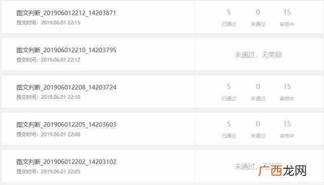 百度掘金项目操作简介 百度掘金一天赚多少