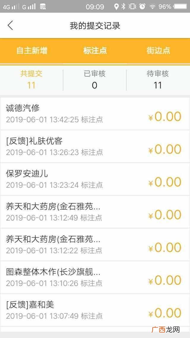 百度掘金项目操作简介 百度掘金一天赚多少