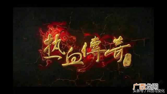热血传奇手游怎么赚钱(游戏散人兼职赚钱项目
