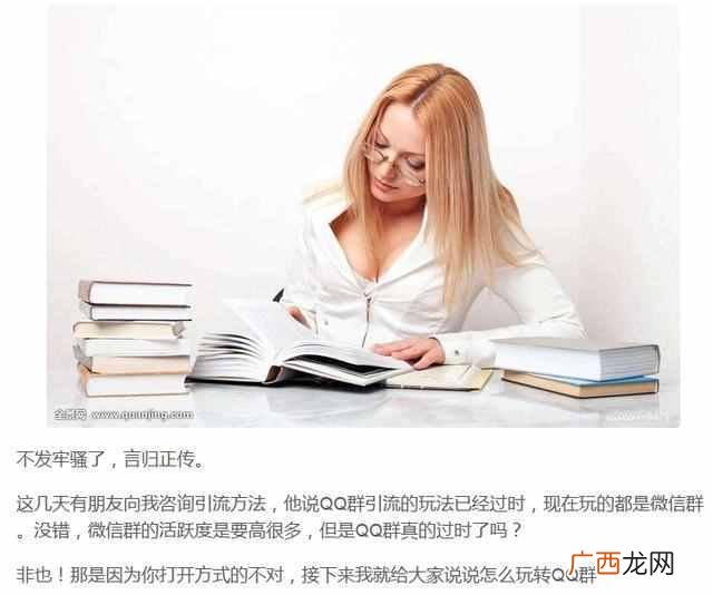 qq挂机赚钱是真的吗 qq挂机赚钱有哪些平台