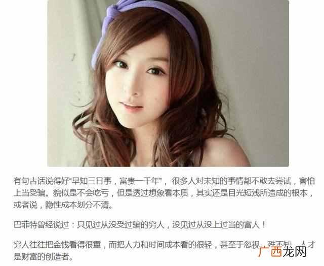 qq挂机赚钱是真的吗 qq挂机赚钱有哪些平台