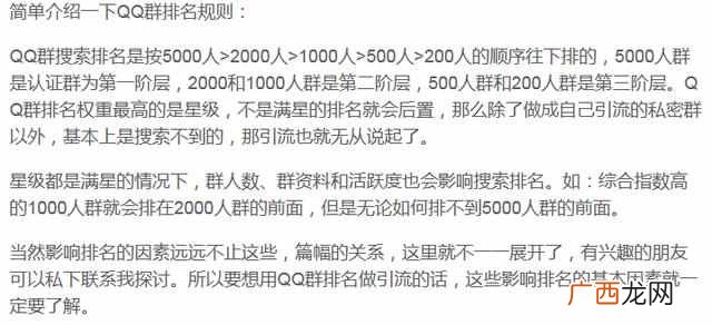 qq挂机赚钱是真的吗 qq挂机赚钱有哪些平台
