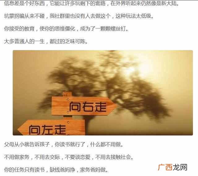 qq挂机赚钱是真的吗 qq挂机赚钱有哪些平台