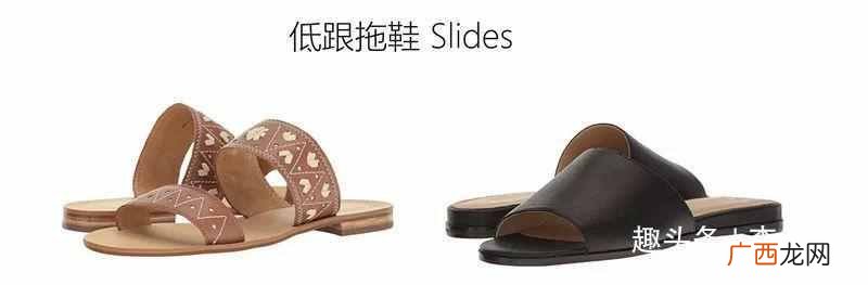 女鞋分类大全 女鞋分什么系列