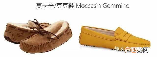 女鞋分类大全 女鞋分什么系列