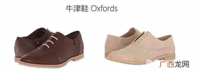 女鞋分类大全 女鞋分什么系列