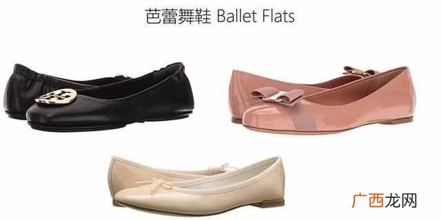 女鞋分类大全 女鞋分什么系列