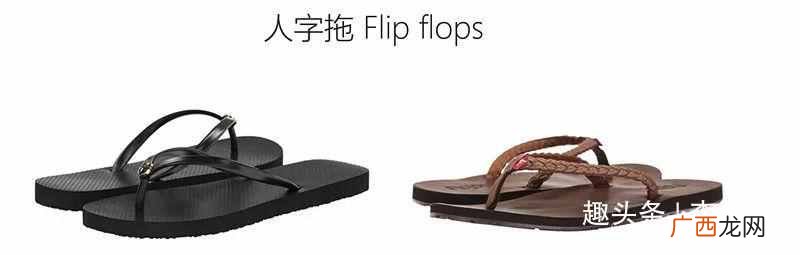 女鞋分类大全 女鞋分什么系列