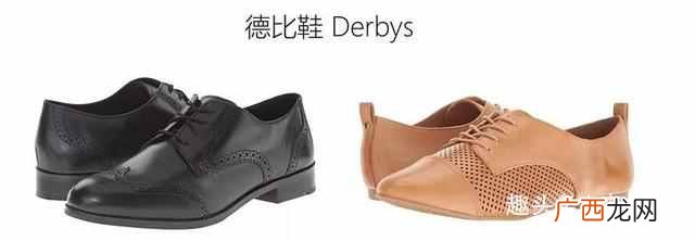 女鞋分类大全 女鞋分什么系列