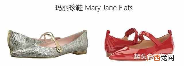 女鞋分类大全 女鞋分什么系列