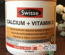 swisse钙片是天然钙吗?swisse钙片是什么味道?