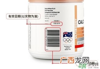 swisse钙片是嚼还是吞?swisse钙片是嚼着吃吗?