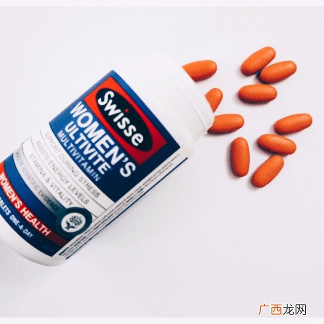 swisse女士复合维生素怎么样?效果好吗?