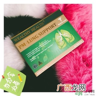 wealthyhealth富康清肺灵怎么样?效果好吗?