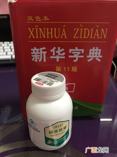 养生堂膳美胶囊怎么样?养生堂膳美胶囊效果好吗?