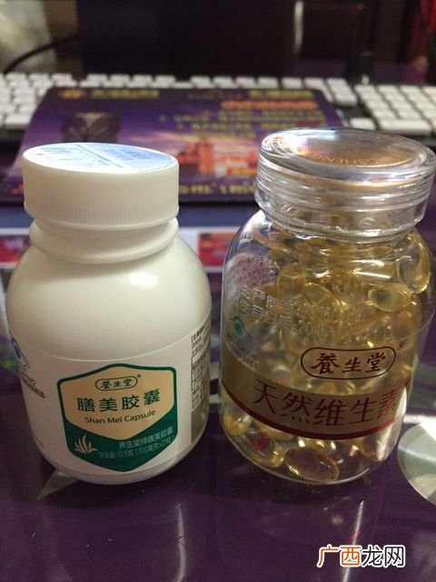 养生堂膳美胶囊怎么样?养生堂膳美胶囊效果好吗?