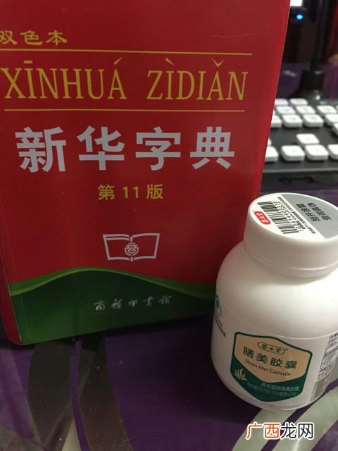养生堂膳美胶囊怎么样?养生堂膳美胶囊效果好吗?
