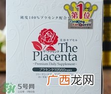 theplacenta胎盘胶囊怎么吃？theplacenta胎盘胶囊功效