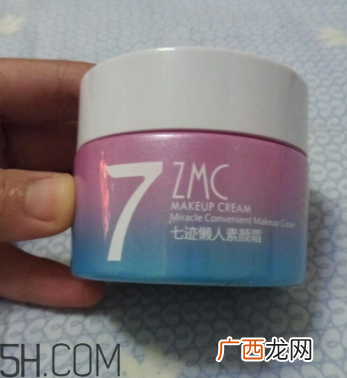 素颜霜需要卸妆吗？植美村素颜霜要卸妆吗？