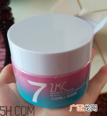 素颜霜需要卸妆吗？植美村素颜霜要卸妆吗？
