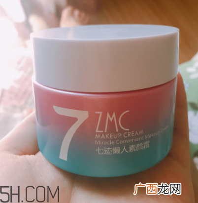 植美村素颜霜适合什么肤质？适合干皮吗？