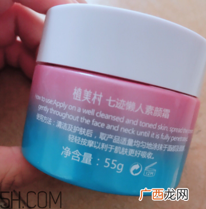 植美村素颜霜适合什么肤质？适合干皮吗？