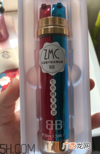 植美村7小时不脱妆BB霜哪个色号能遮瑕？