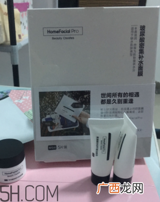 玻尿酸浓度越高越好吗？HFP玻尿酸面膜好用吗？