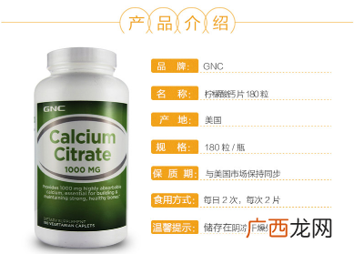 gnc健安喜吃死人是真的吗？健安喜怎么样？