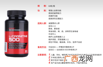gnc健安喜吃死人是真的吗？健安喜怎么样？
