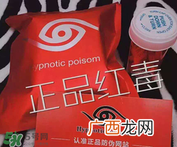 美国红毒溶脂一号多少钱？美国红毒溶脂一号价格