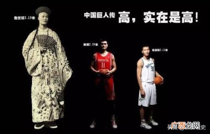 身高3.19米的清朝巨人詹世钗 詹世钗真实身高