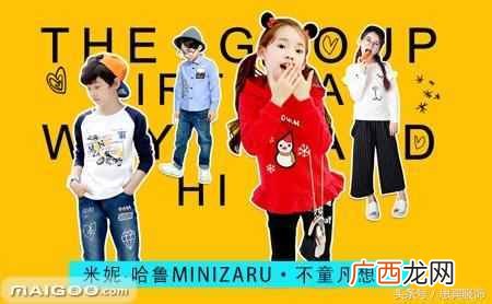 女童都穿什么牌子衣服合适（儿童服饰十大品牌