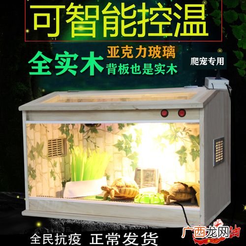 集装箱养殖 木箱养殖