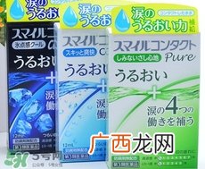 狮王眼药水真假狮王眼药水真假辨别