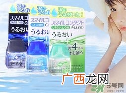 狮王滴眼液眼药水开封后有效期狮王眼药水保质期