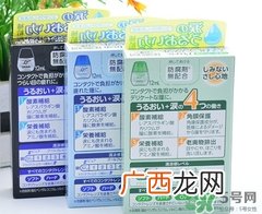 狮王滴眼液眼药水开封后有效期狮王眼药水保质期