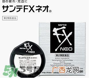 santen参天眼药水的危害参天眼药水有副作用吗