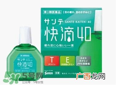santen参天眼药水的危害参天眼药水有副作用吗
