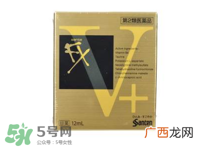 santen参天眼药水的危害参天眼药水有副作用吗
