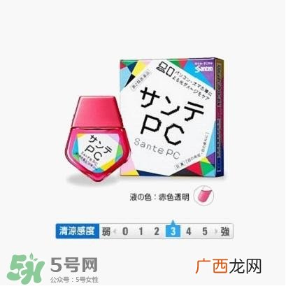 santen参天眼药水的危害参天眼药水有副作用吗