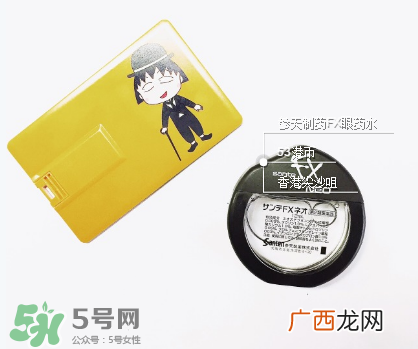 参天眼药水保质期参天眼药水开封后能用多久