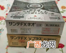 参天眼药水保质期参天眼药水开封后能用多久