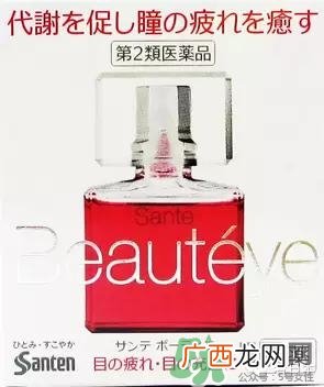 参天眼药水怎么打开参天眼药水使用说明